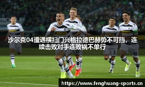 凤凰体育官方网站