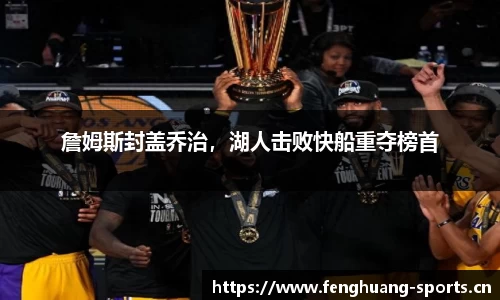 凤凰体育官方网站