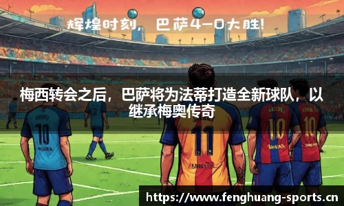 凤凰体育官方网站