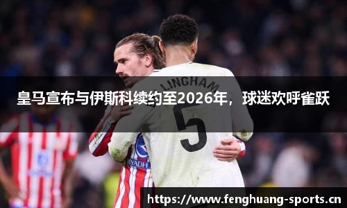 凤凰体育官网