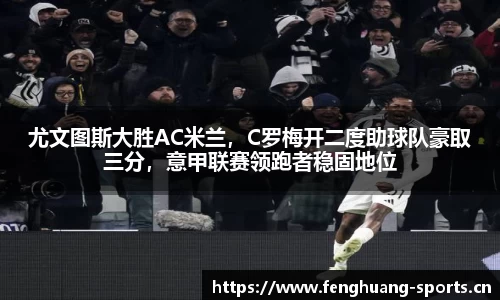 凤凰体育官方网站