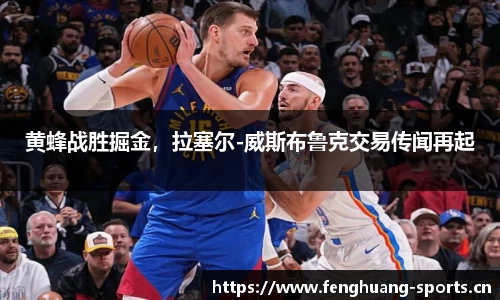 凤凰体育官方网站