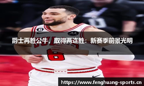 凤凰体育官网