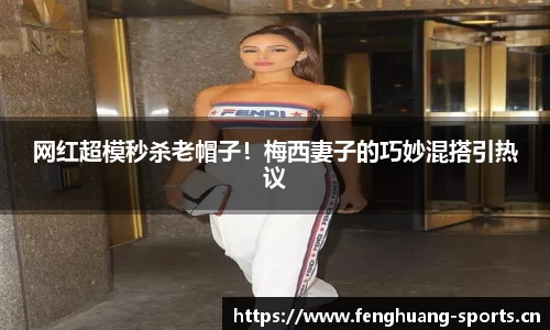 凤凰体育官网