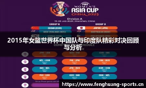 凤凰体育官网