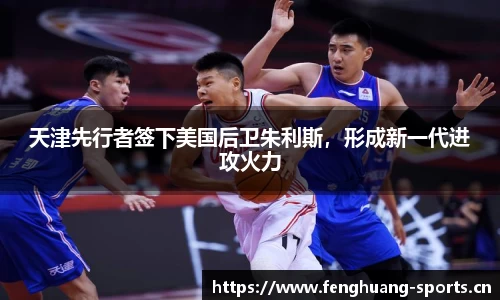 凤凰体育官方网站