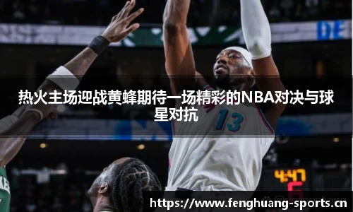 凤凰体育官方网站