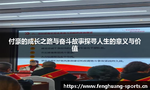 凤凰体育官方网站