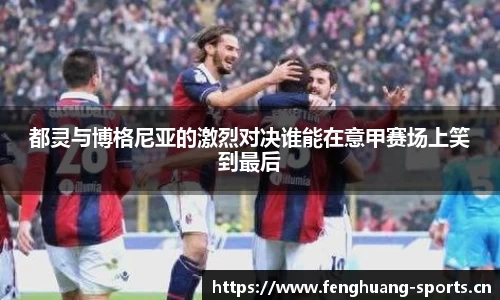 凤凰体育官方网站