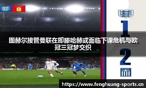 凤凰体育官方网站