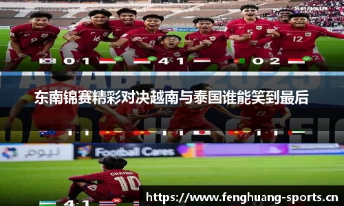 凤凰体育官方网站