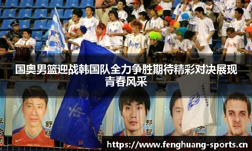 凤凰体育官网