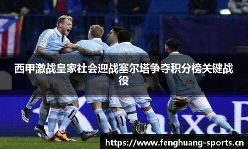 凤凰体育官方网站