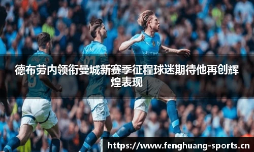 凤凰体育官网