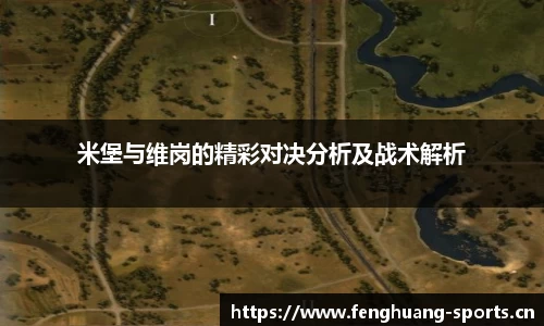 凤凰体育官方网站
