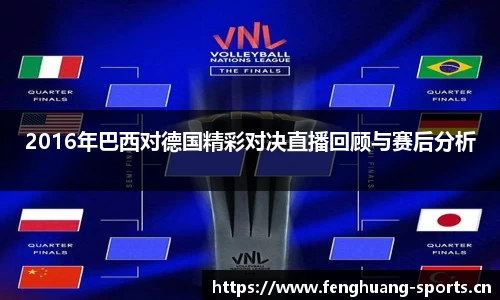 凤凰体育官网
