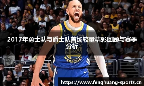 凤凰体育