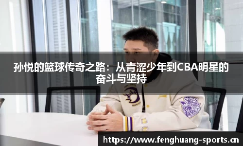 凤凰体育官网