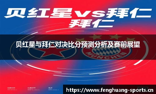 凤凰体育官方网站