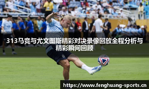 凤凰体育官方网站