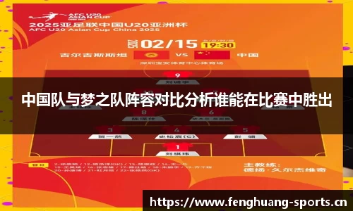 凤凰体育官方网站