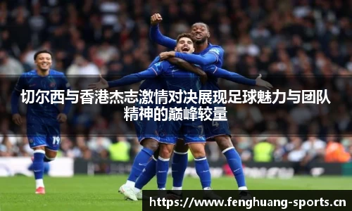 凤凰体育官方网站