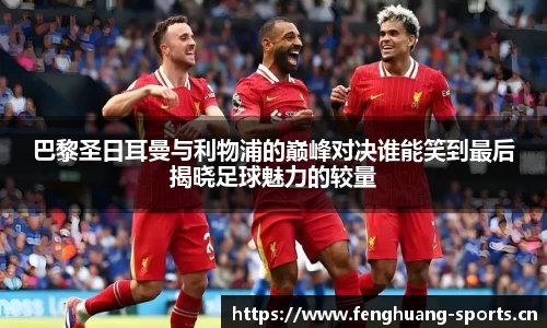 凤凰体育官方网站