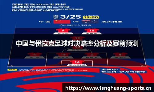 凤凰体育官方网站