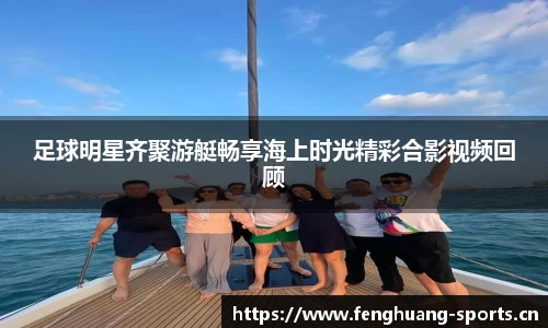 凤凰体育官方网站