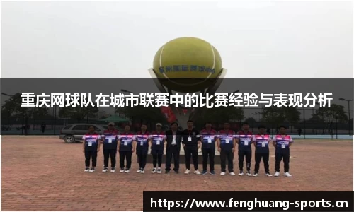 凤凰体育官方网站