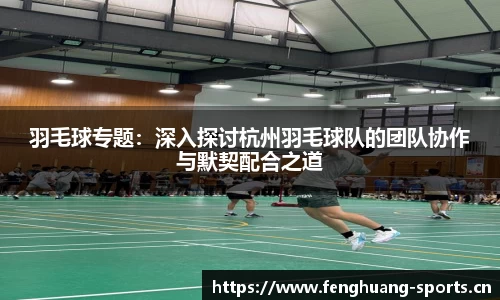 凤凰体育官方网站